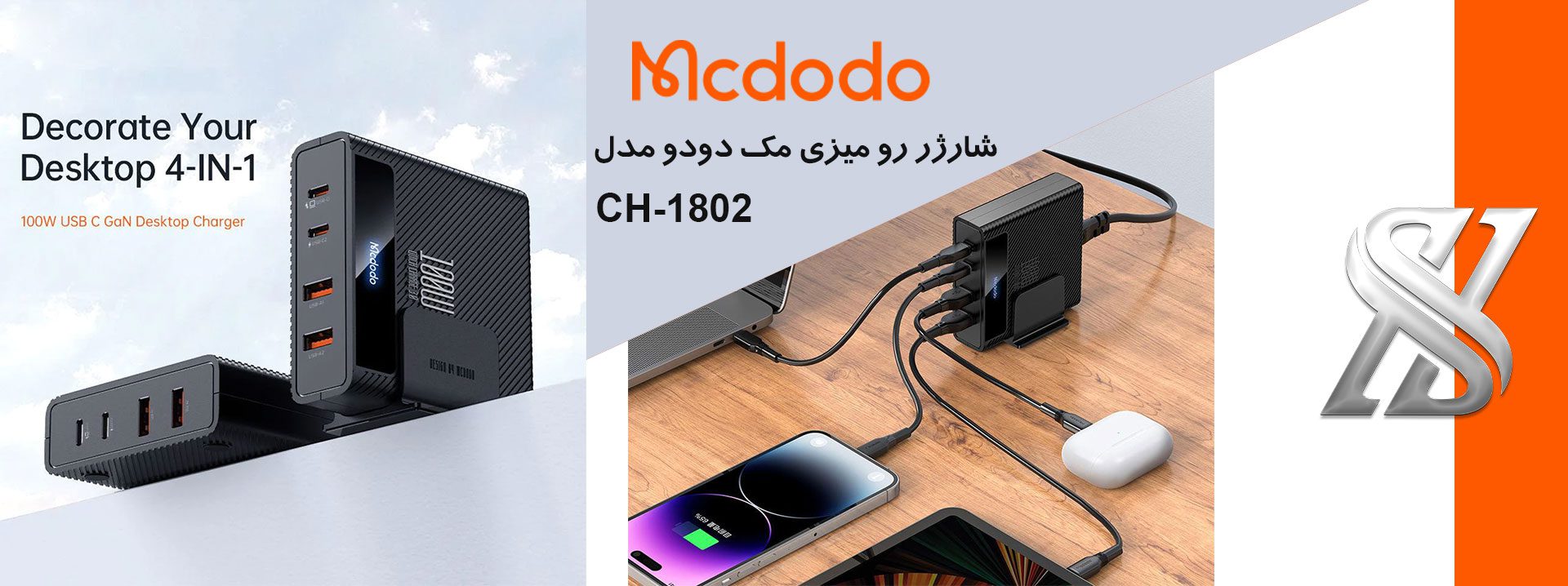 فروشگاه لوازم جانبی شایان مستر