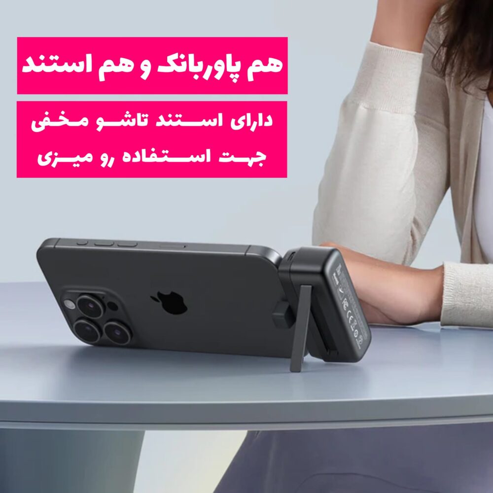 پاوربانک مک دودو مدل MC-6302 20w ظرفیت 5000 میلی آمپرساعت