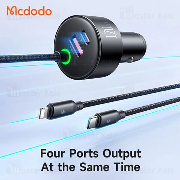شارژر فندکی120 وات مک دودو مدل cc-0370 به همراه کابل USB-C/لایتنینگ - Image 8