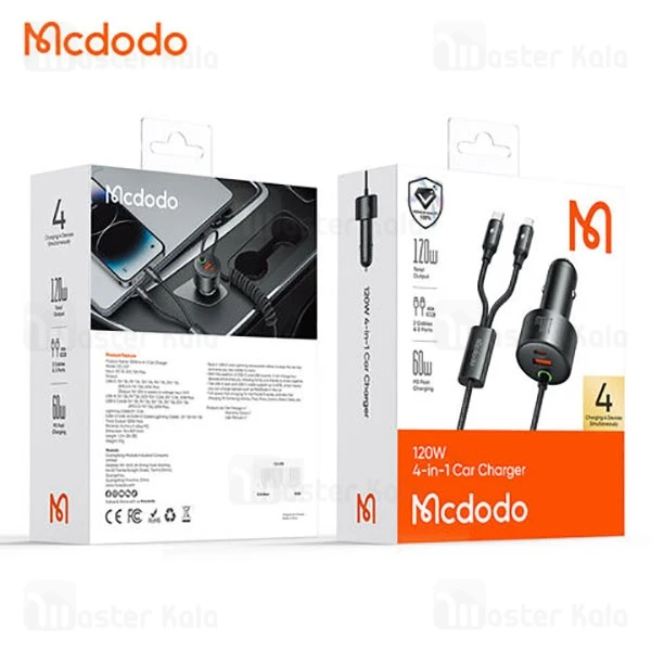 شارژر فندکی120 وات مک دودو مدل cc-0370 به همراه کابل USB-C/لایتنینگ - Image 9